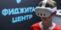 В Волгограде открылся первый муниципальный спортивный фиджитал-центр - Газета Городские вести