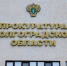 Недостачу 64 тысяч рублей вернут пенсионеркам под Волгоградом - Газета Городские вести