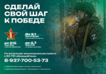 Студент из Волгоградской области отправился служить в войска беспилотных систем
