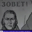 Колумбийский взгляд на Сталинградскую битву - ВолГУ
