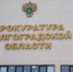 Волгоградской пенсионерке присвоили статус «Житель осажденного Сталинграда» - Газета Вечерний Волгоград