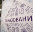 Волгоградская правда - Газета Волгоградская правда