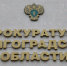В Волгограде суд рассмотрит дело о гибели жениха незадолго до бракосочетания - Волга-Медиа
