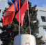 С Днем российской науки! - Волгоградский институт управления
