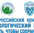 Увеличить - Облкомприроды