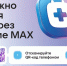Увеличить - Комитет информационных технологий
