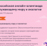 Увеличить - Комитет информационных технологий