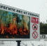 Волгоградские лесничества готовятся к пожароопасному периоду - Администрация области