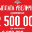 В Астраханской области увеличили выплату при заключении контракта с Минобороны РФ - ИА Волга-Каспий