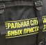 В Волгоградской области в 2025 году выдворили из России 612 иностранных граждан - ИА Волга-Каспий