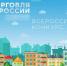 Увеличить - Комитет по делам территориальных образований