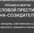 Увеличить - Облпромторг и ТЭК