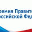 Увеличить - Облпромторг и ТЭК