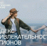 Молодежь в бизнесе: АСИ проводит исследование, чтобы помочь предпринимательству развиваться - Портал малого и среднего предпринимательства