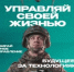 БПЛА — это профессия с будущим - Город Волгоград