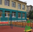 Волгоградский детсад заплатит 50 тыс. рублей за травму ребенка - Газета Городские вести