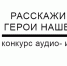Увеличить - Комитет образования