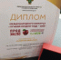 ВОЛГОГРАДСКИЕ ПРОДУКТЫ ПИТАНИЯ ПОЛУЧИЛИ ЗОЛОТЫЕ МЕДАЛИ МЕЖДУНАРОДНОЙ ВЫСТАВКИ - Облкомсельхоз