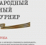 Увеличить - Комитет информационных технологий