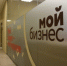 Волгоградских студентов, желающих открыть бизнес, обучат на «Фабрике стартапов» - Газета Вечерний Волгоград