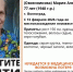 В Волгограде ищут пропавшую пенсионерку Марию Гетманову - Газета Городские вести
