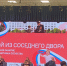 Увеличить - Комитет образования