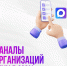 Увеличить - Госжилнадзор