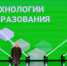 В Волгограде назвали лидеров регионального этапа чемпионата «Профессионалы» - Газета Волгоградская правда