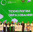 В Волгоградской области подвели итоги чемпионата «Профессионалы» - Администрация области
