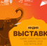 Увеличить - Облпромторг и ТЭК