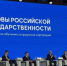 Технологическое лидерство и Народная программа: главные итоги всероссийского форума - Городская Дума
