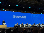 Технологическое лидерство и Народная программа: главные итоги всероссийского форума