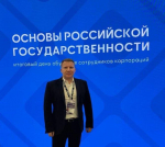 Технологическое лидерство и Народная программа: главные итоги всероссийского форума