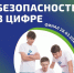 Олимпиада - ВолГУ