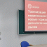 В Президентской академии в Волгограде говорили о драйверах экономического роста - Волгоградский институт управления