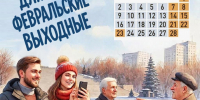 Увеличить - Комитет по труду и занятости населения