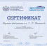 1 - ВолГУ