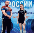 Волгоградская правда - Газета Волгоградская правда