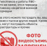 Размещение фото сбитых БПЛА помогает противнику - ВГАФК