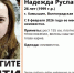 Волгоградская правда - Газета Волгоградская правда