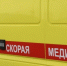 Волгоградская правда - Газета Волгоградская правда