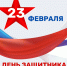 Нажмите для предварительного просмотра изображения - Комитет по здравоохранению