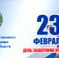 Увеличить - Госжилнадзор
