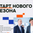 ТвоЯ Инициатива 2026: время действовать! - ВолгГТУ