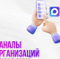 Увеличить - Госжилнадзор