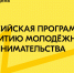 Увеличить - Облпромторг и ТЭК