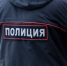 17-летнюю жительницу Волгоградской области задержали за дропперство - Родной город Волгоград