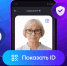 Как получить цифровое удостоверение через мессенджер MAX, рассказали в СФР - ИА СоцИнформБюро