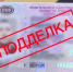 Волгоградская правда - Газета Волгоградская правда