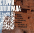 95CF4RwOhABSwRxwEdXnCMyWA-rltyrXgt1LfYmiNhYtyKVbzcBDxv1I95MrsFhkoxpnP_whyNrZ0-KO0U2ONOlU.jpg - ВолГУ